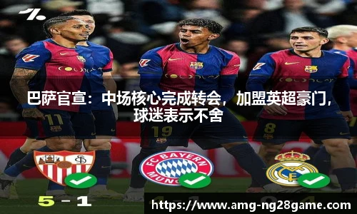 NG南宫28